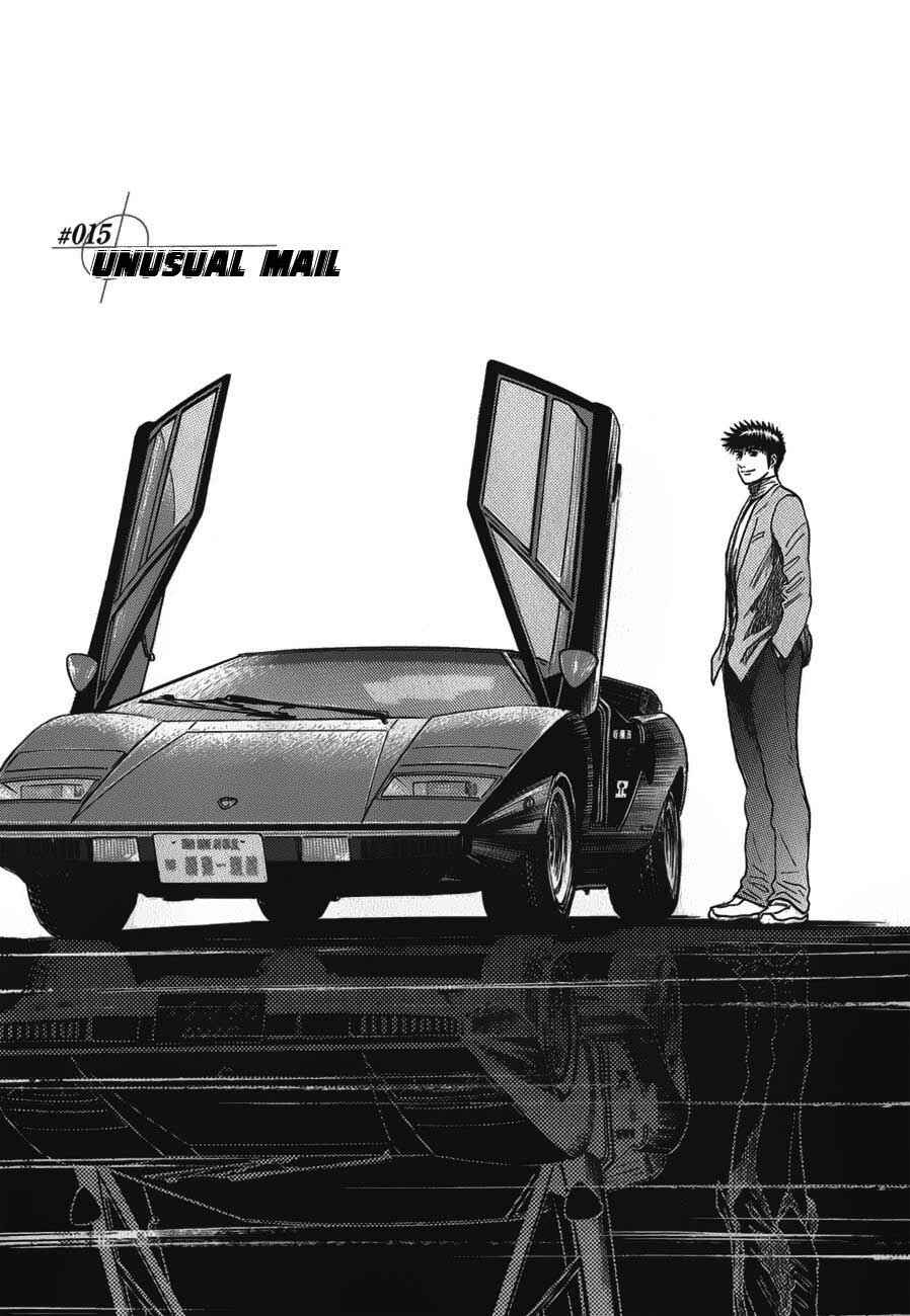 Countach Chapter 15 - Page 2