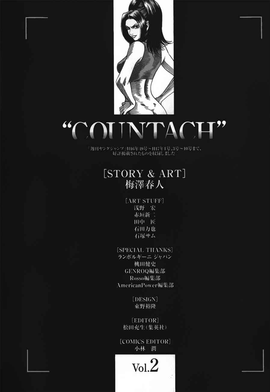 Countach Chapter 15 - Page 20