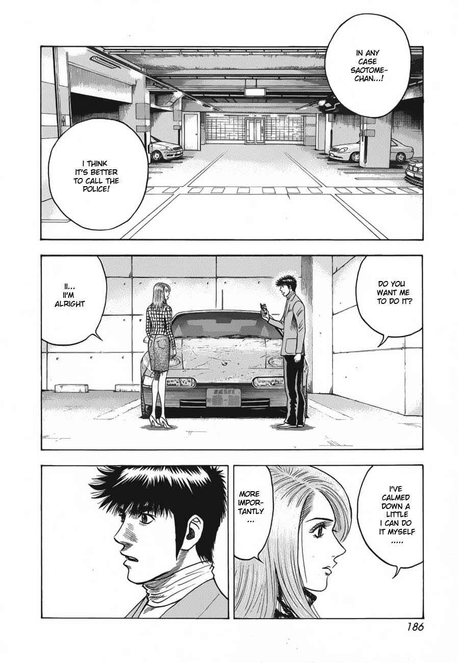 Countach Chapter 15 - Page 3