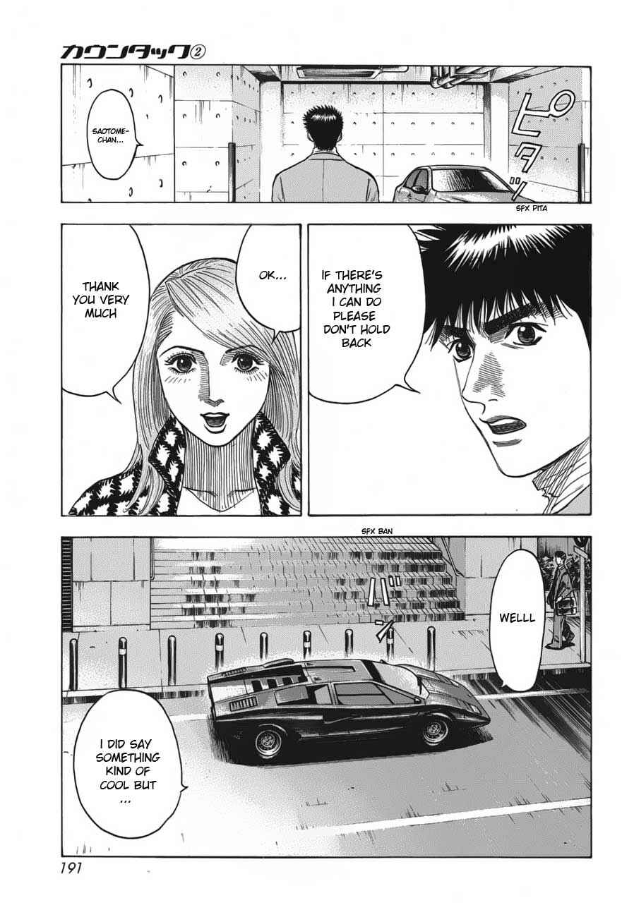 Countach Chapter 15 - Page 8