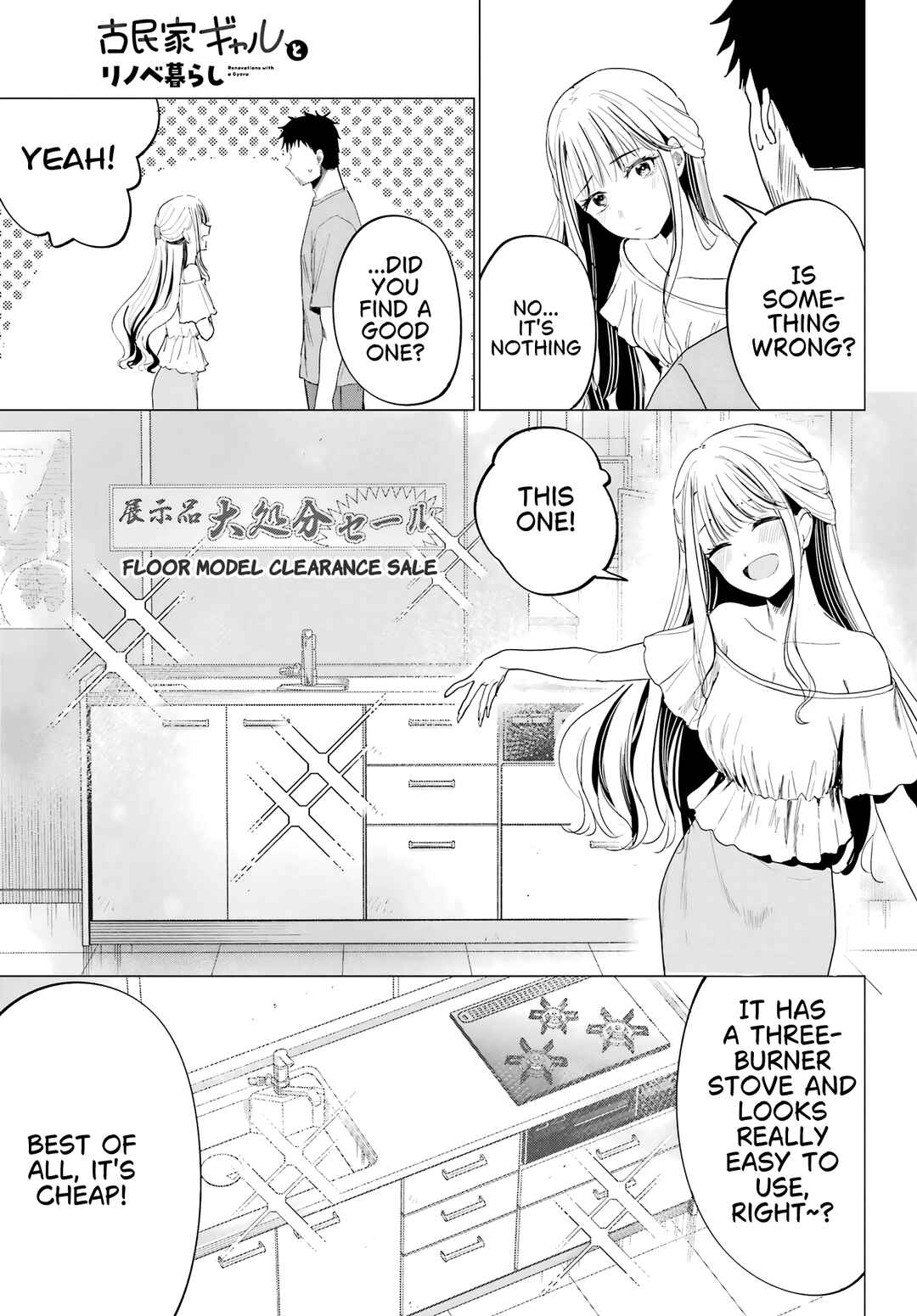 Kominka Gyaru to Renovation Gurashi Chapter 3 - Page 19
