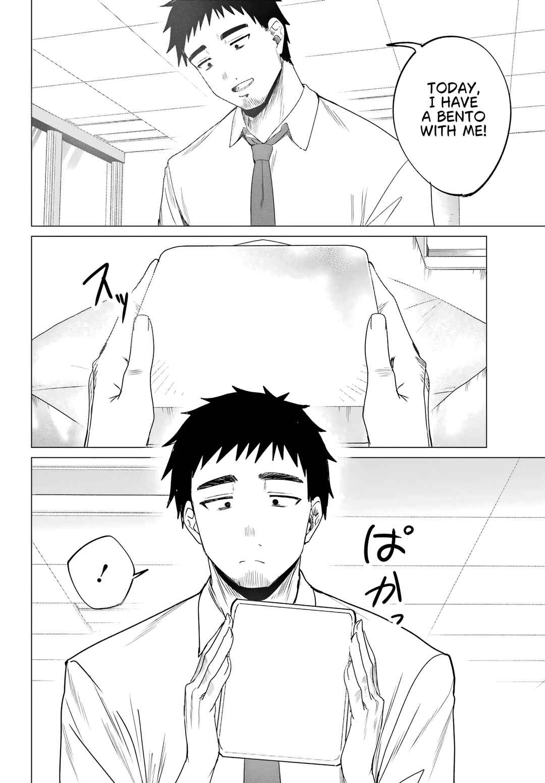 Kominka Gyaru to Renovation Gurashi Chapter 3 - Page 2