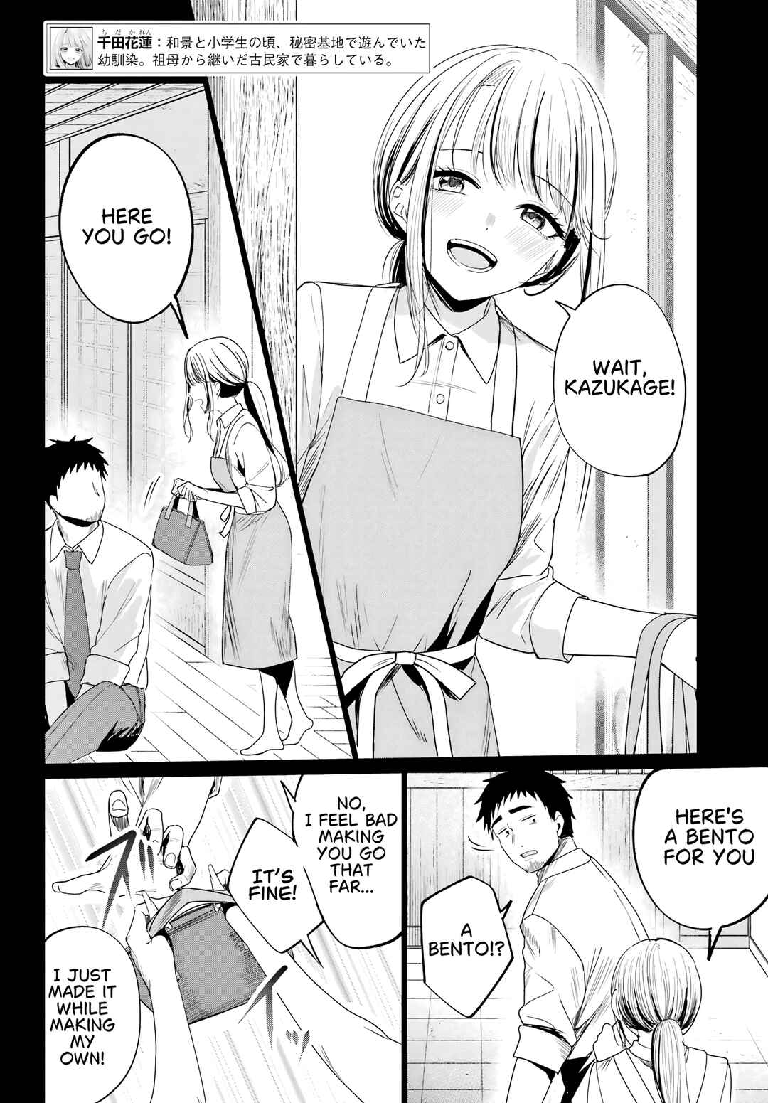 Kominka Gyaru to Renovation Gurashi Chapter 3 - Page 4
