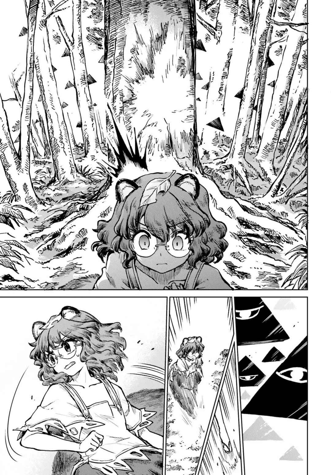 Touhou Suichouka: Lotus Eater-tachi no Suisei Chapter 72 - Page 21