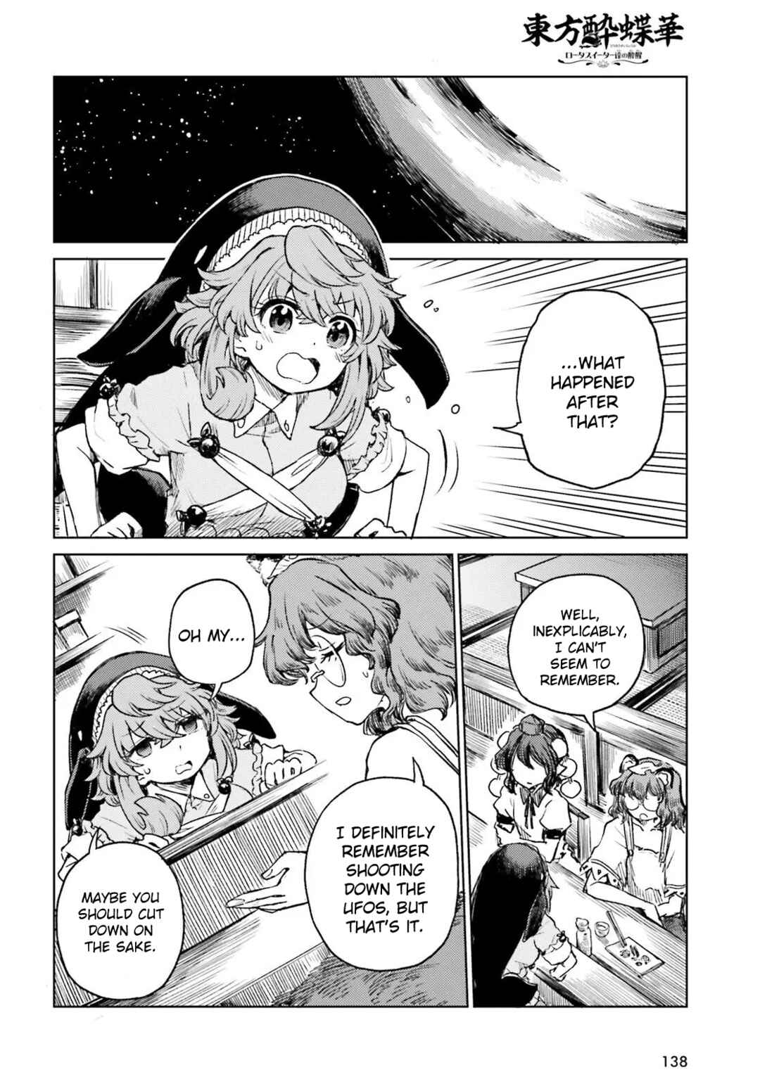 Touhou Suichouka: Lotus Eater-tachi no Suisei Chapter 72 - Page 26