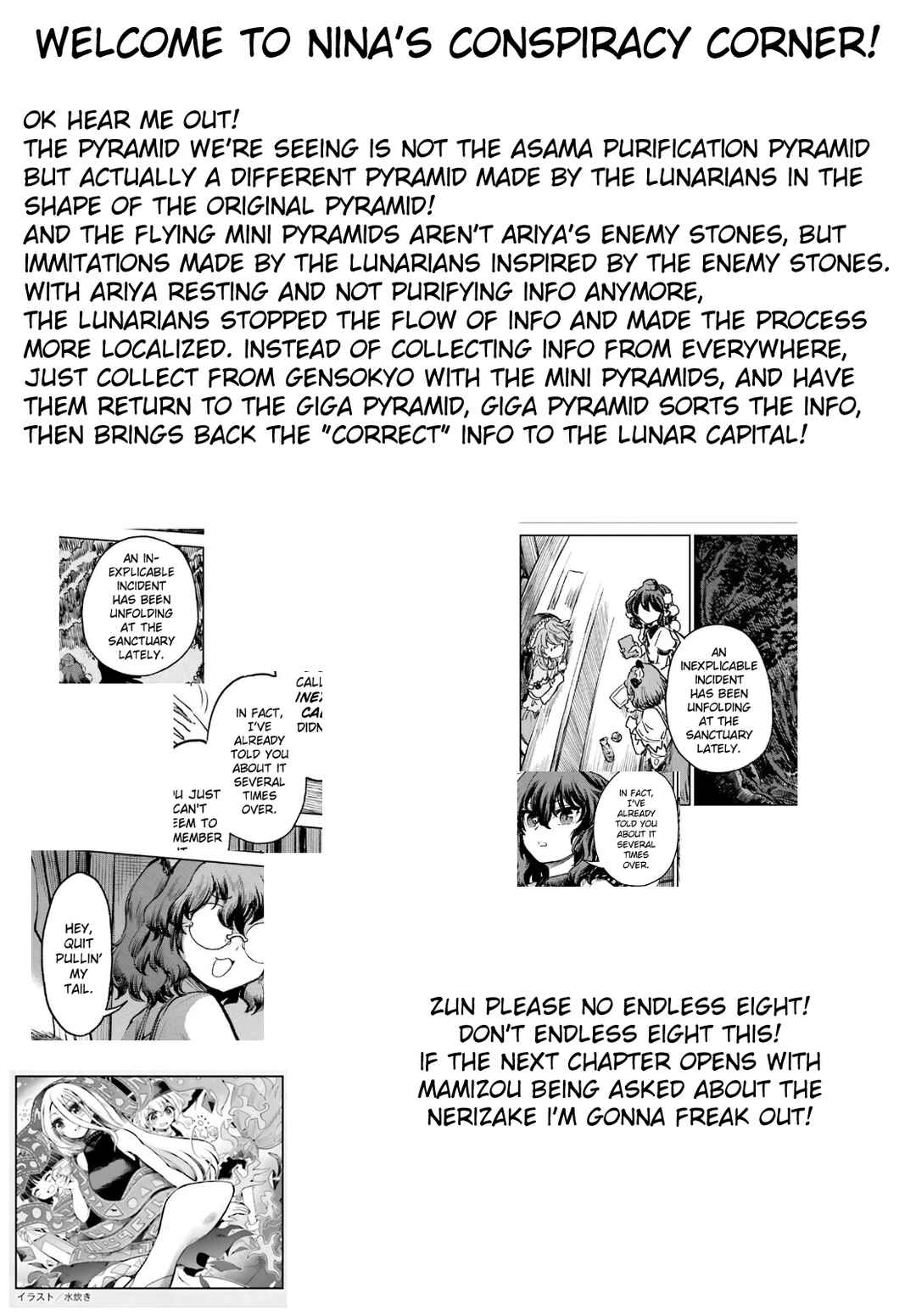 Touhou Suichouka: Lotus Eater-tachi no Suisei Chapter 72 - Page 29