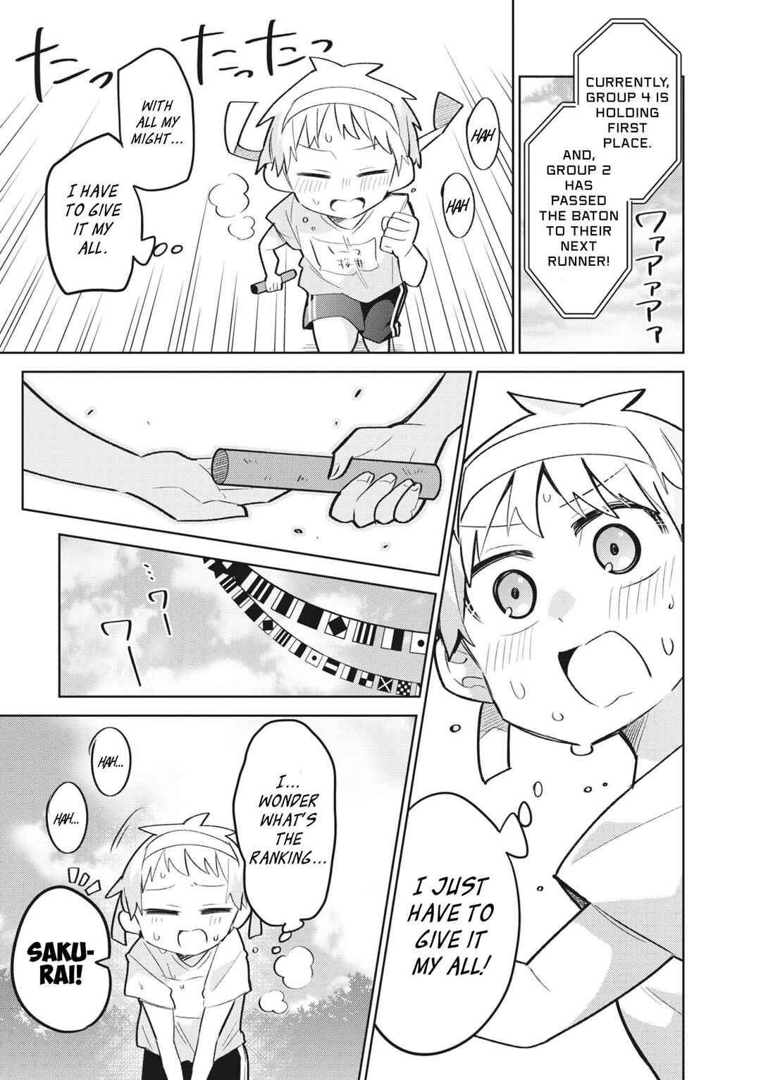 Puberty, an All Boys School!? and Nakano-kun Chapter 12 - Page 14