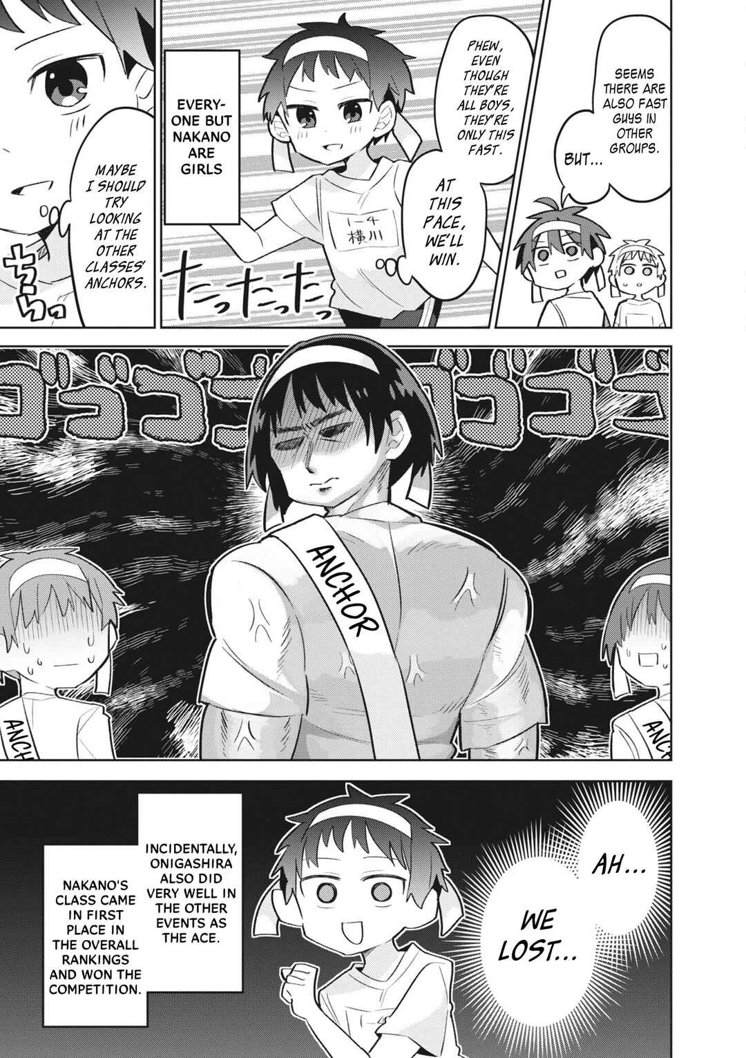 Puberty, an All Boys School!? and Nakano-kun Chapter 12 - Page 16