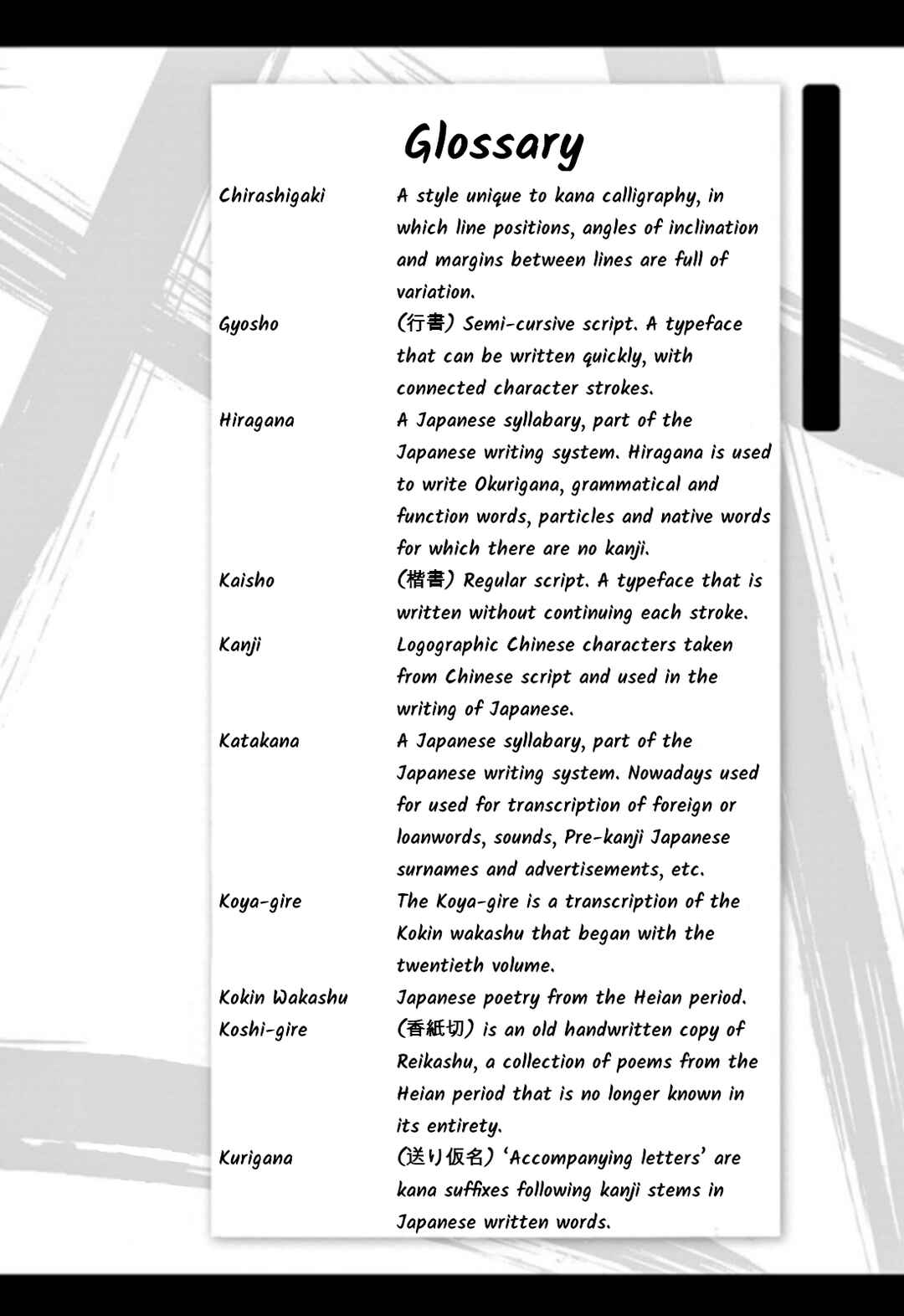 Tomehane! Suzuri Koukou Shodoubu Chapter 93 - Page 18