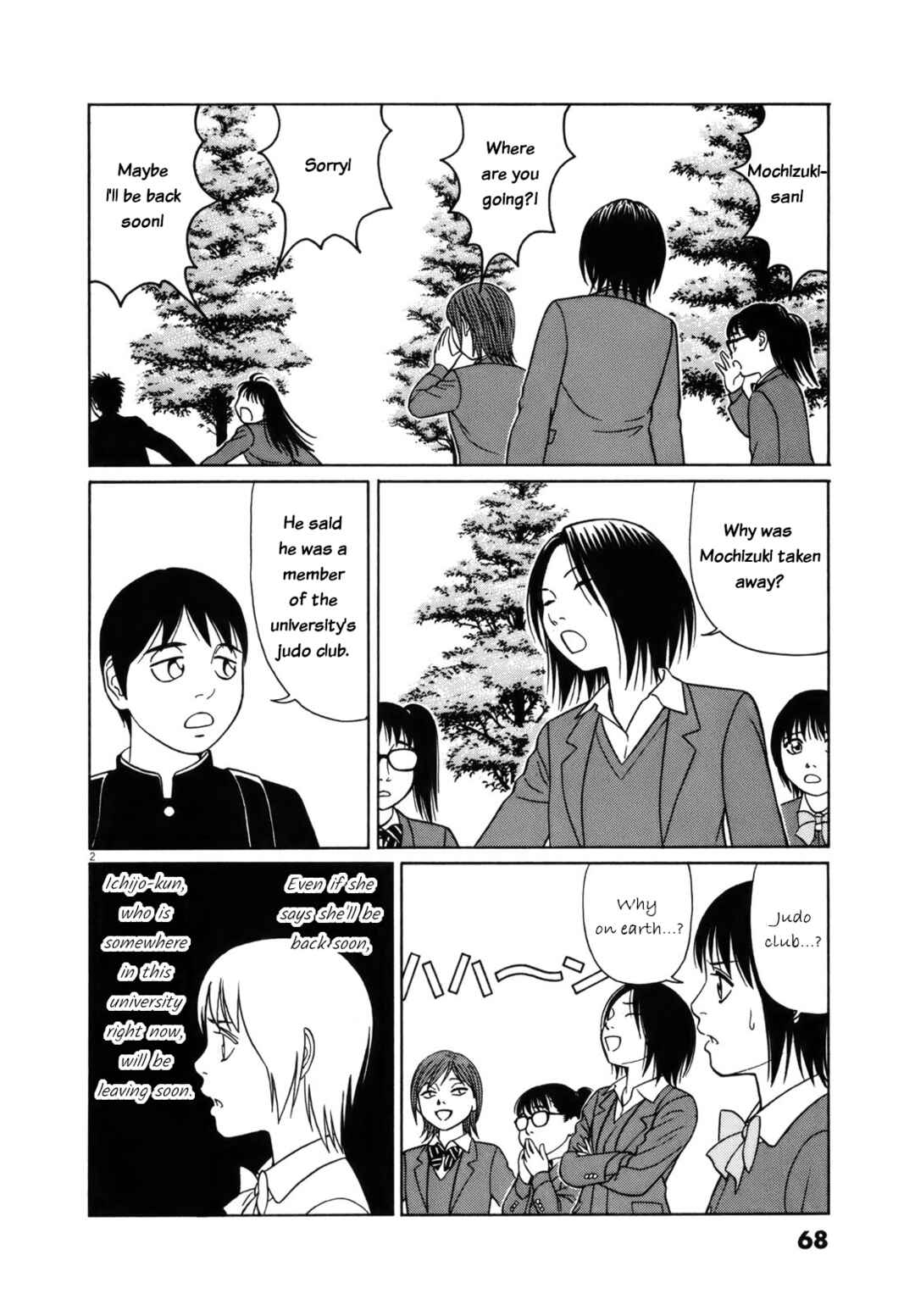 Tomehane! Suzuri Koukou Shodoubu Chapter 93 - Page 2