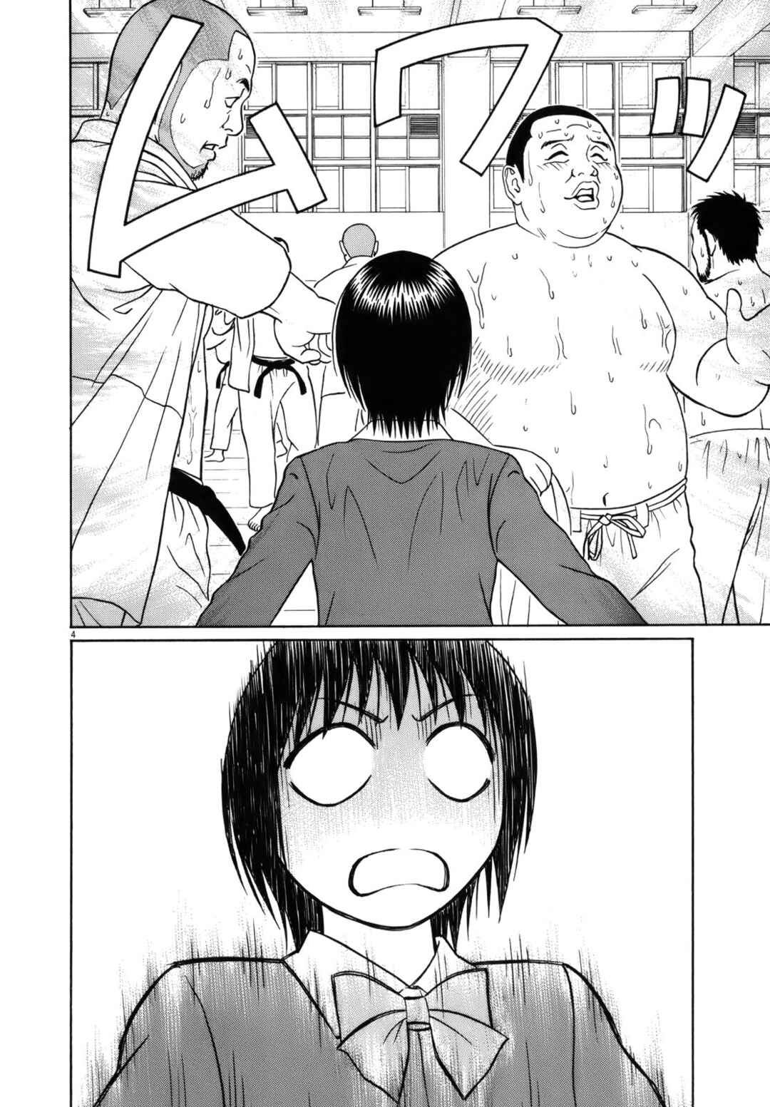 Tomehane! Suzuri Koukou Shodoubu Chapter 93 - Page 4