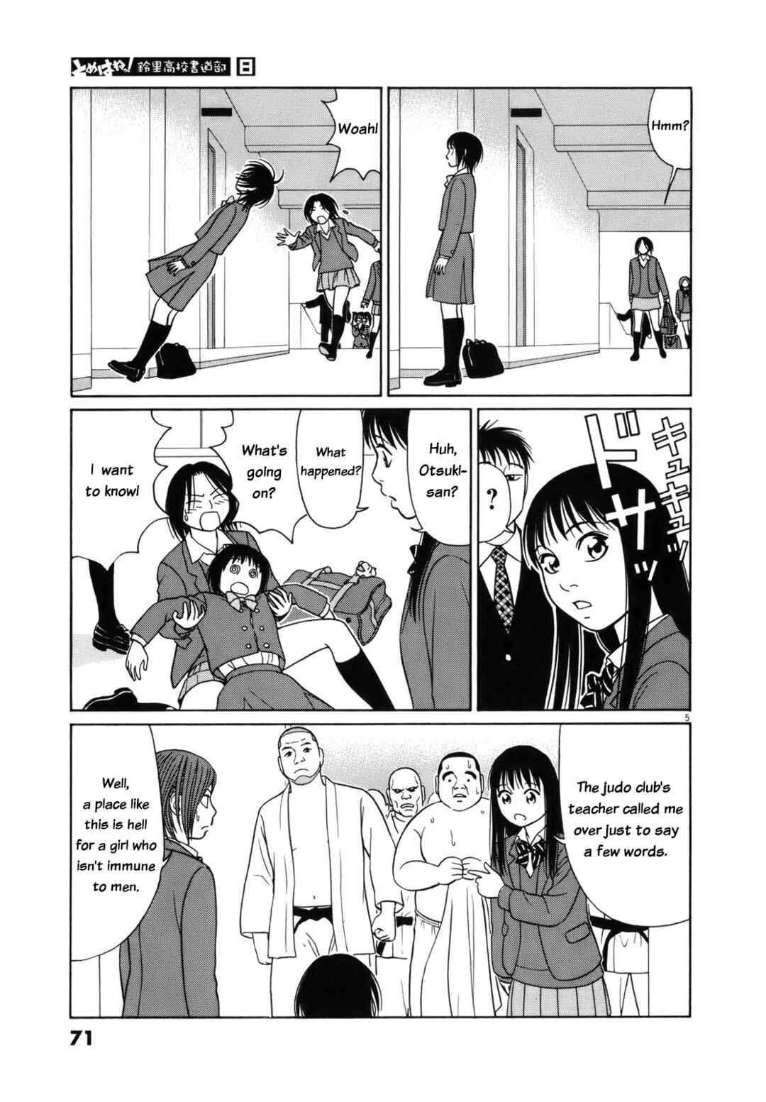 Tomehane! Suzuri Koukou Shodoubu Chapter 93 - Page 5