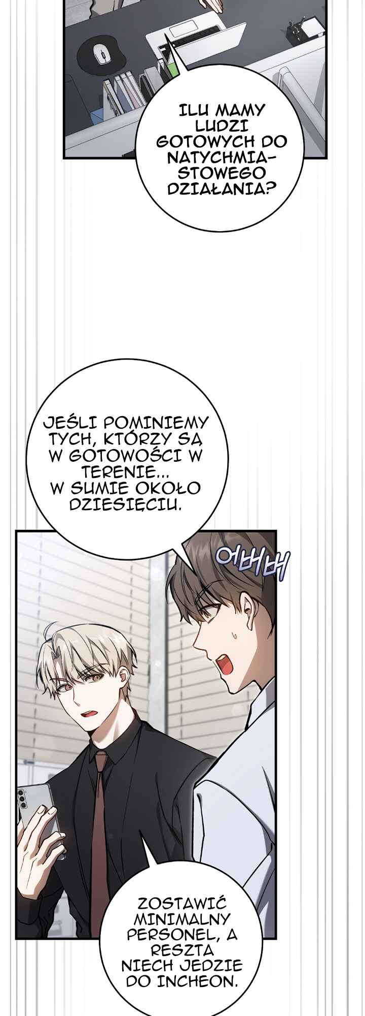 Hunter neun Joyonghi Salgo Sipda Chapter 14 - Page 20
