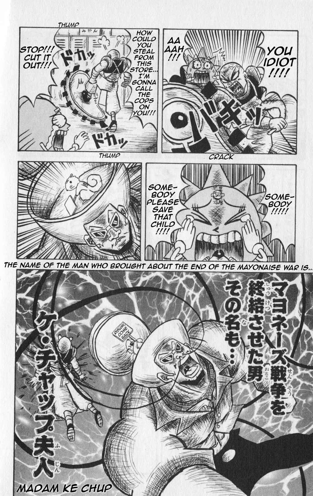 Bobobo-bo Bo-bobo Chapter 14 - Page 11