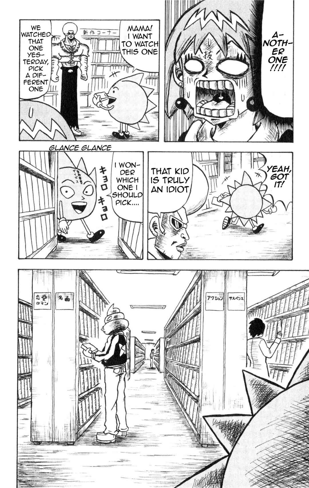 Bobobo-bo Bo-bobo Chapter 14 - Page 13