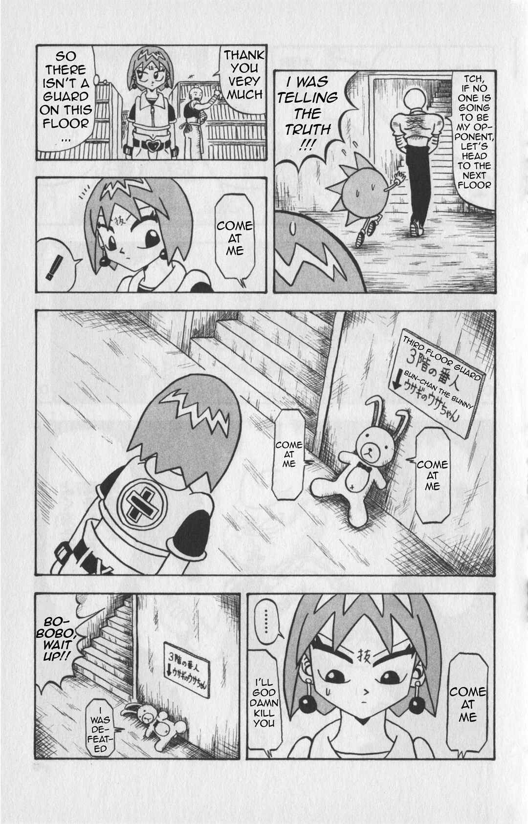 Bobobo-bo Bo-bobo Chapter 14 - Page 16