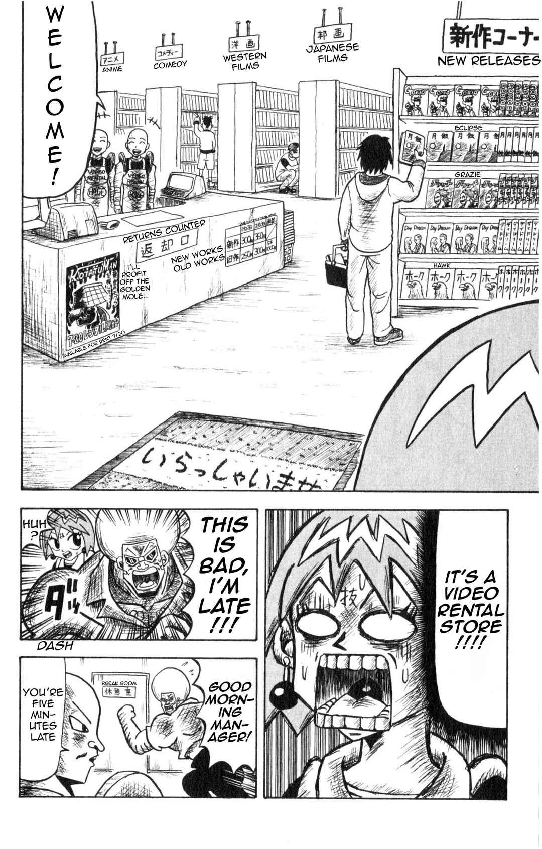 Bobobo-bo Bo-bobo Chapter 14 - Page 7
