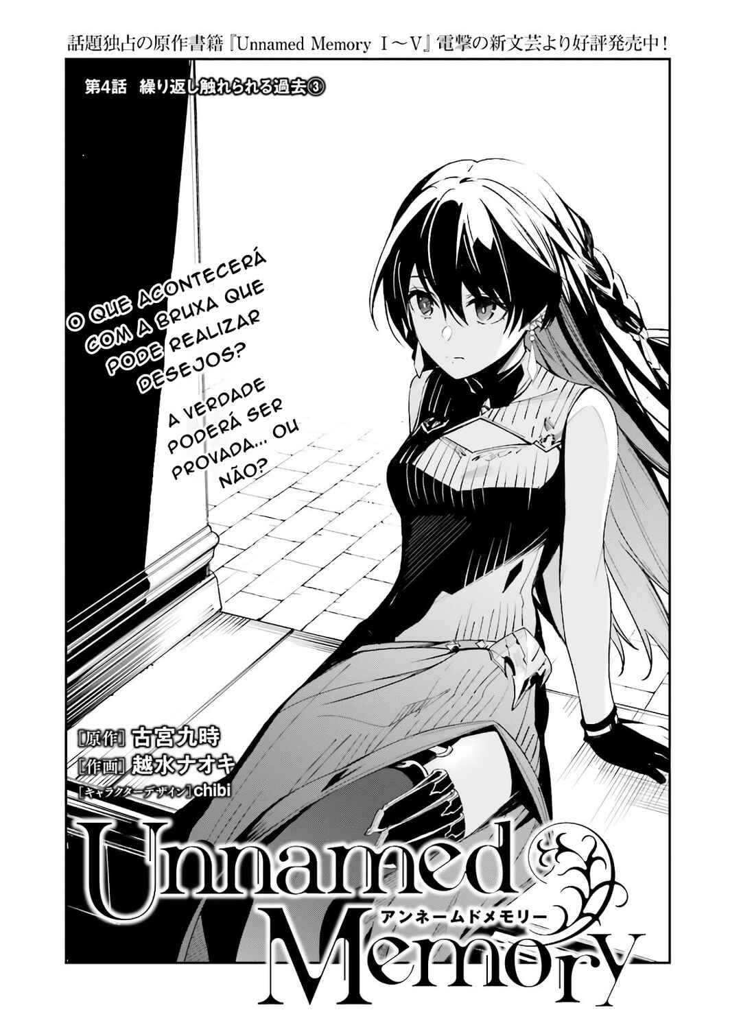 Unnamed Memory Chapter 4 - Page 3