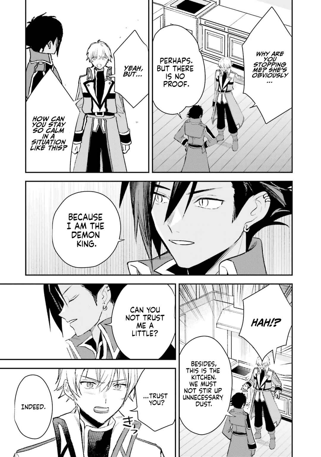 Onna Kajishi wa Ohitoyoshi Guild ni Hirowaremashita ~Shintenchi de Ganbaru Kajishi Seikatsu~ Chapter 35 - Page 9