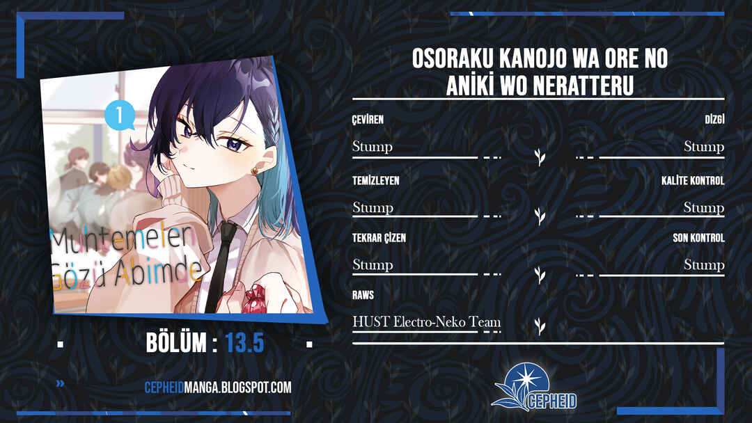 Osoraku Kanojo wa Ore no Aniki wo Neratteru Chapter 13.5 - Page 1