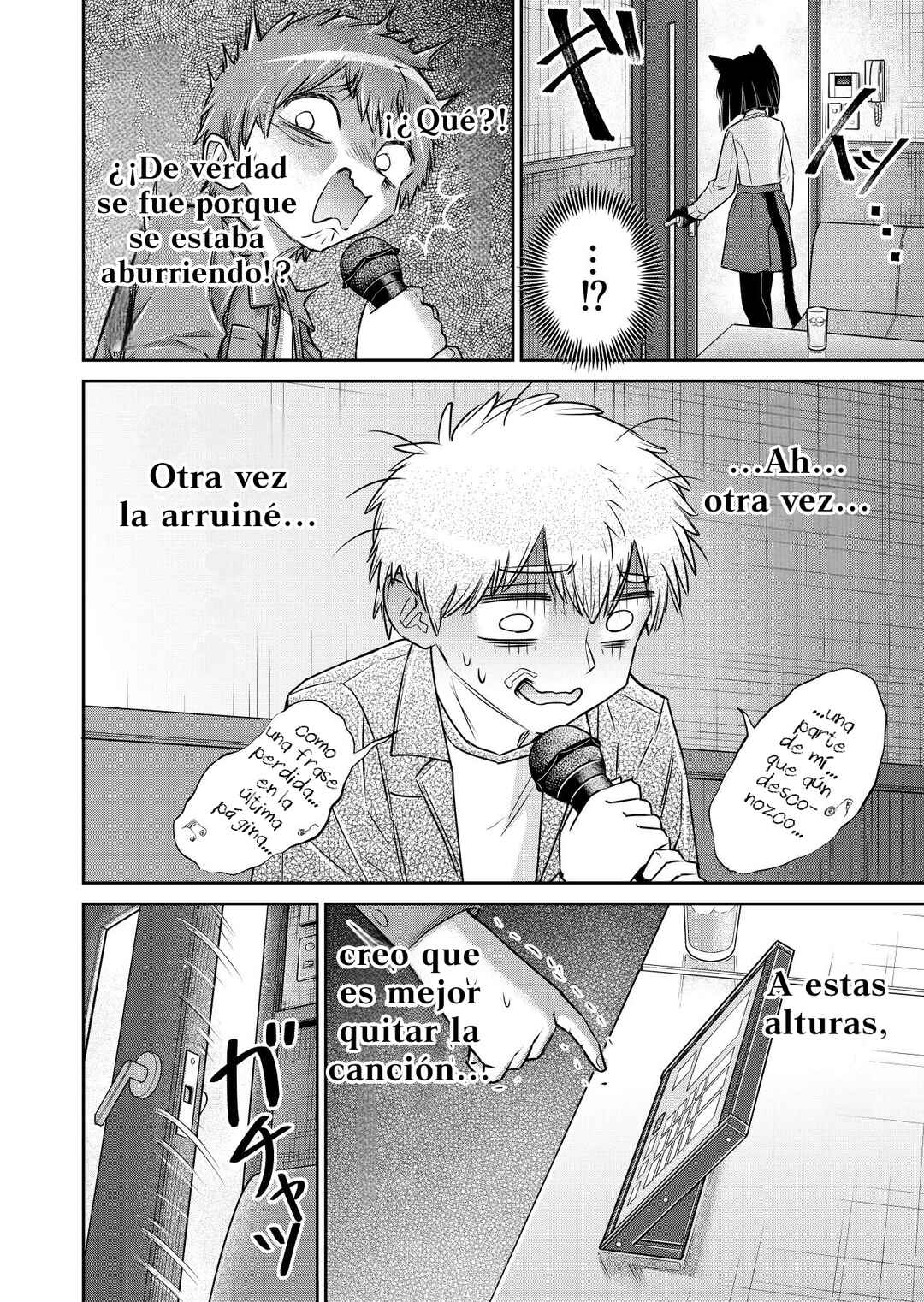 Kamoku dakedo Mechakucha Nori no Ii Kuroneko-chan Chapter 3 - Page 6