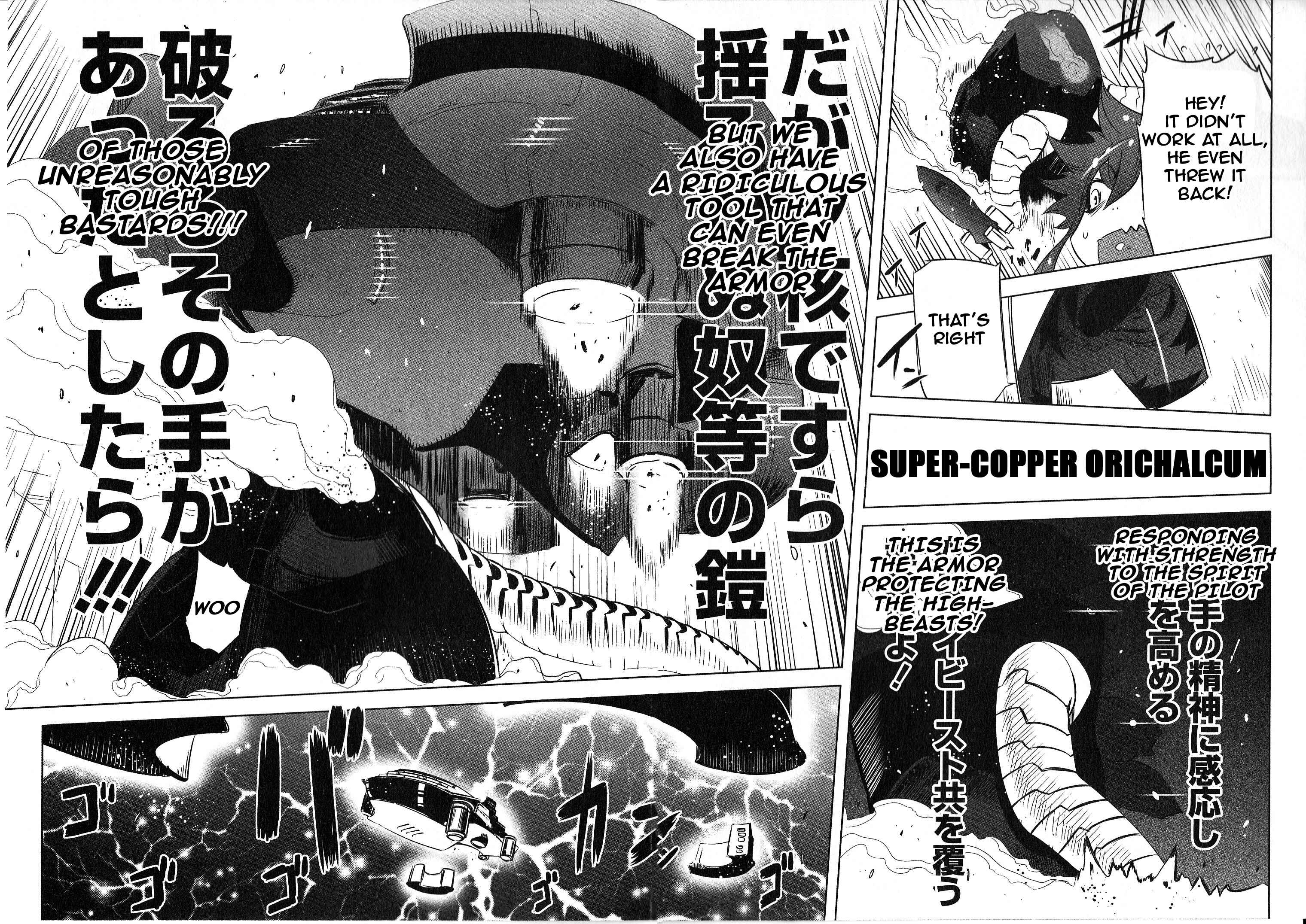Getter Robo High Chapter 2 - Page 18