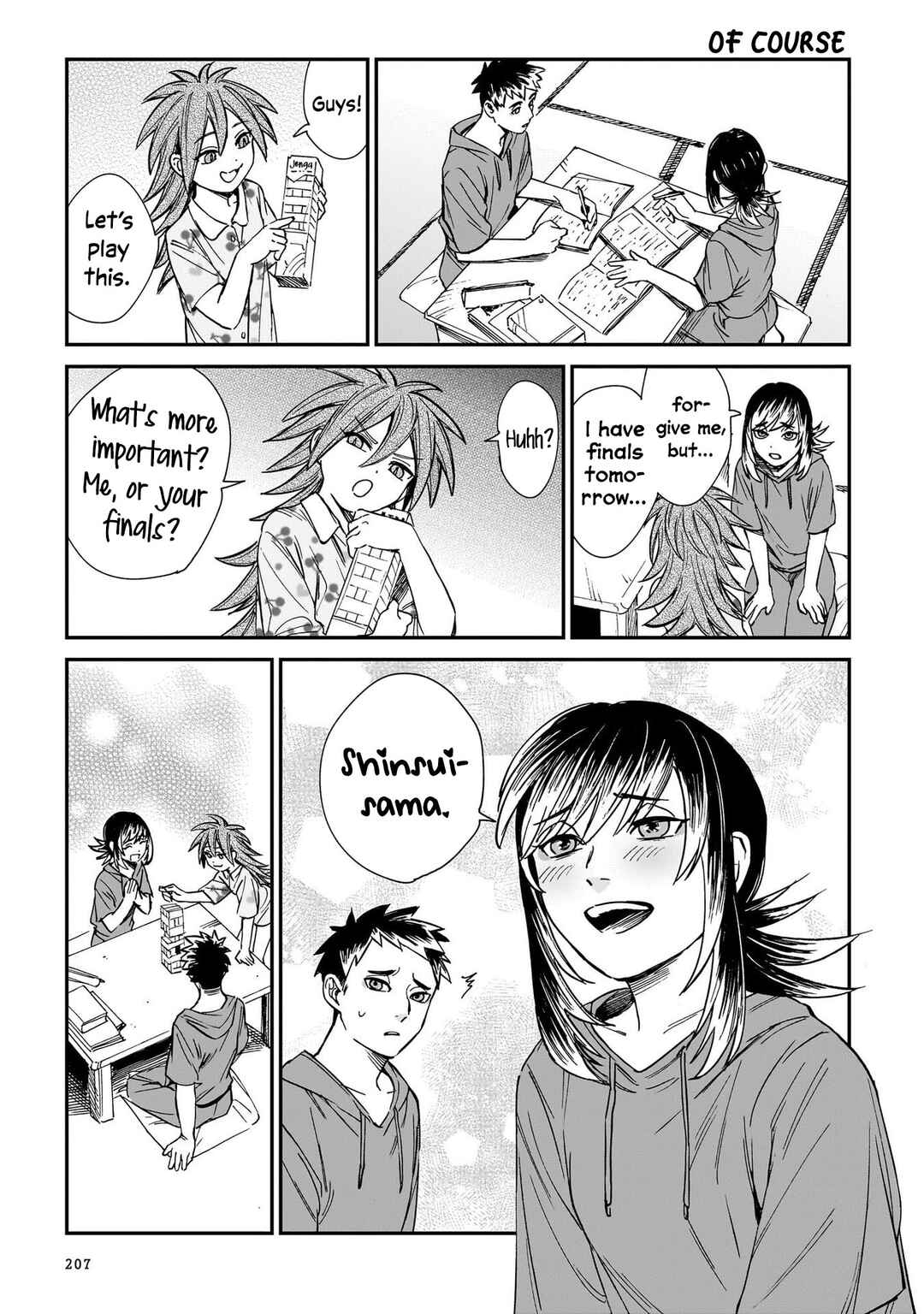 Tora wa Ryuu o Mada Tabenai. Chapter 32.6 - Page 7