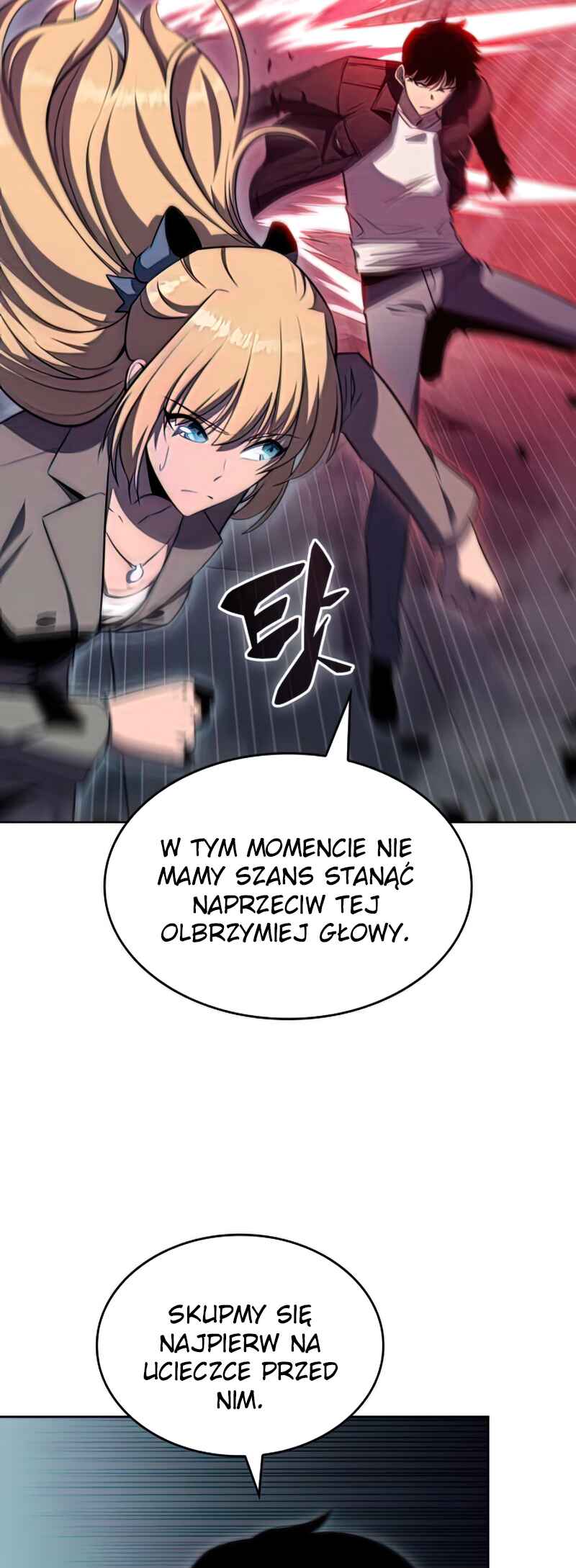 Na Honja Manlep Newbie Chapter 60 - Page 5
