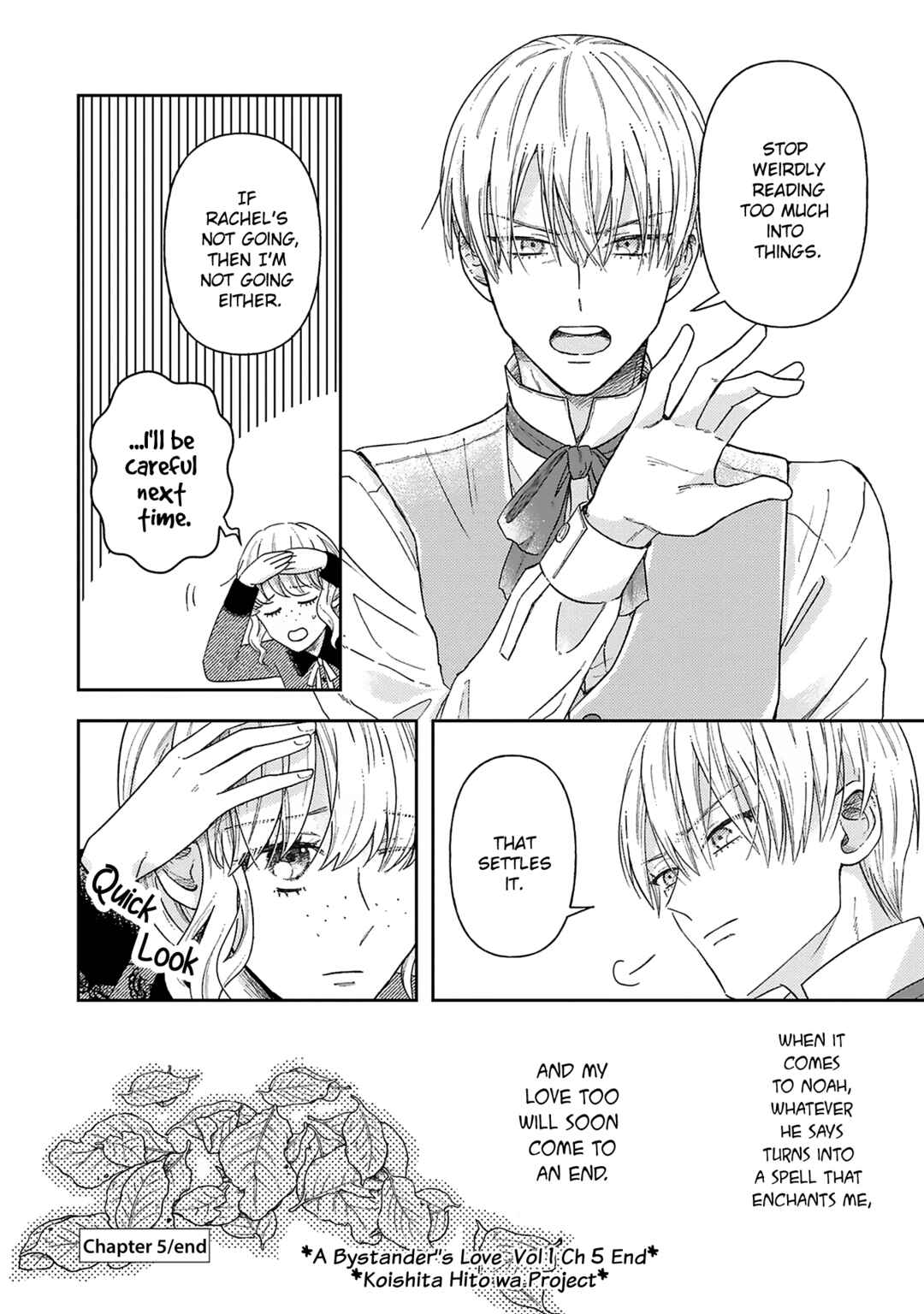 Boukansha no Koi Chapter 5 - Page 36