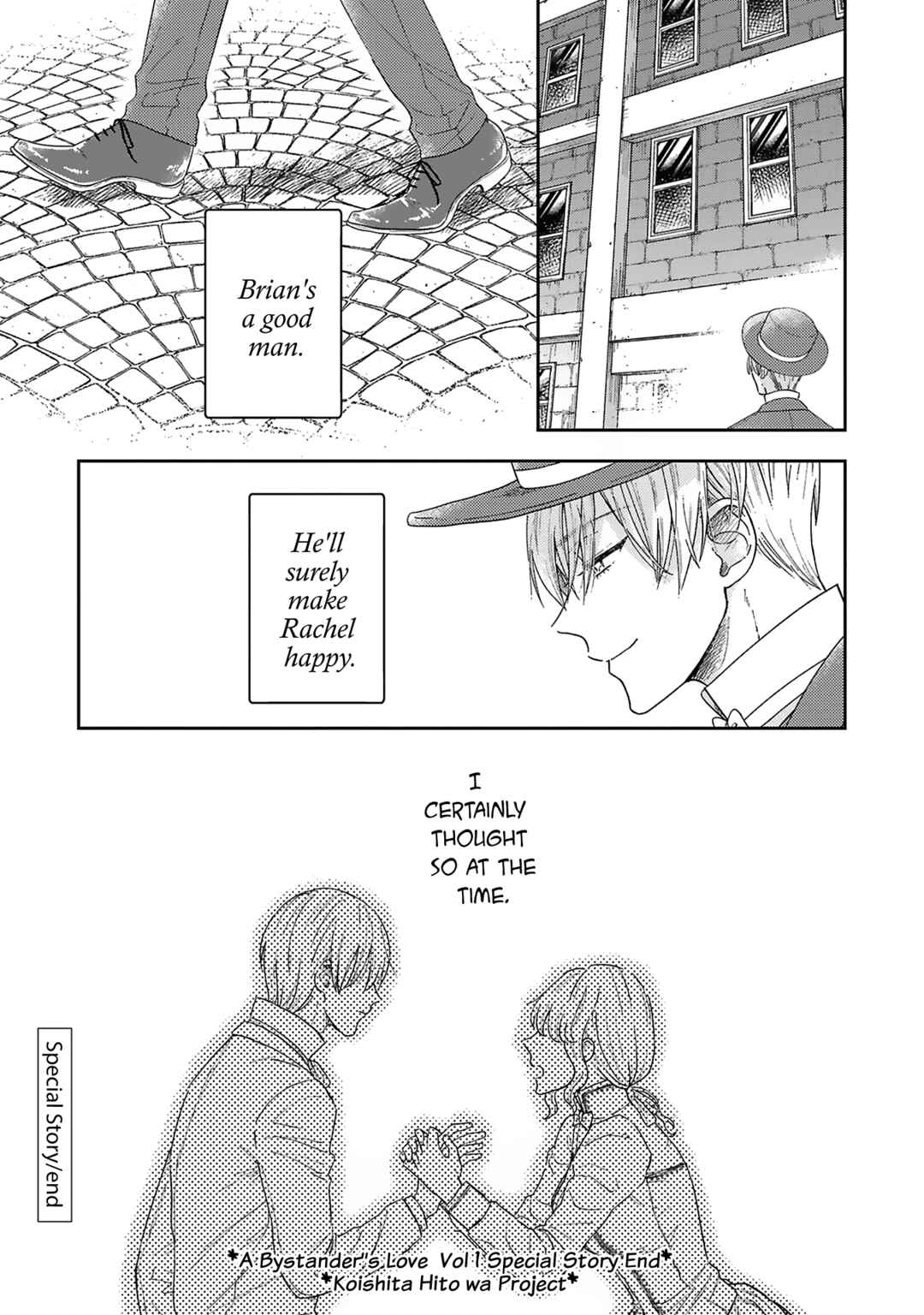 Boukansha no Koi Chapter 5 - Page 44