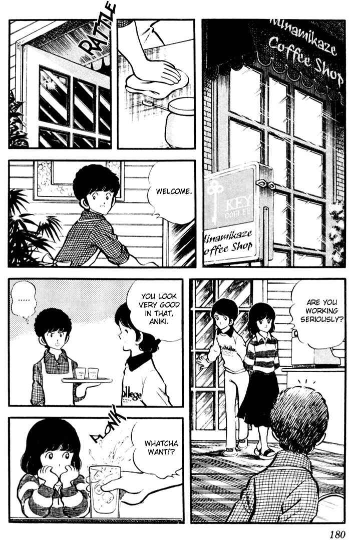 Touch Chapter 19 - Page 12