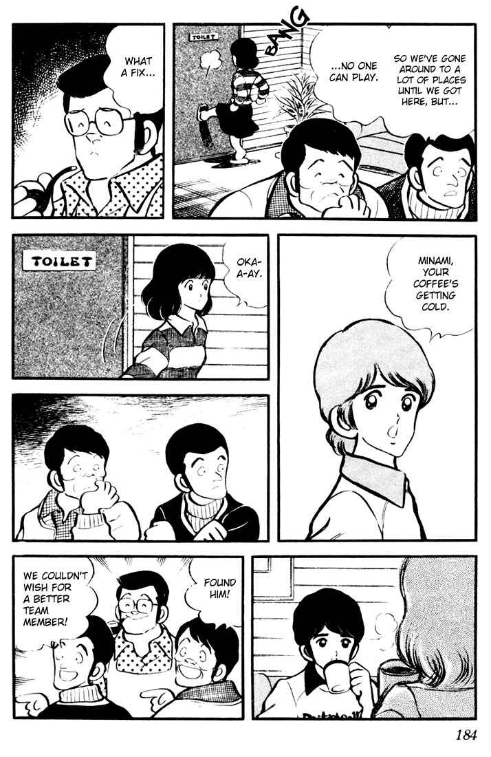 Touch Chapter 19 - Page 16