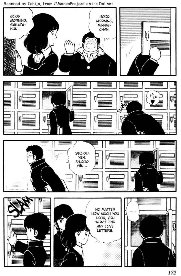 Touch Chapter 19 - Page 4