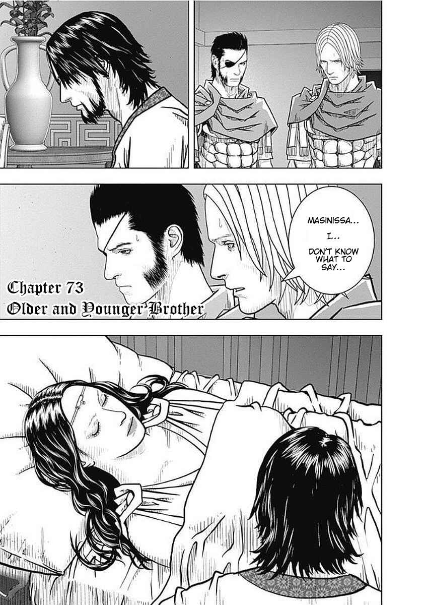 Ad Astra - Scipio and Hannibal Chapter 73 - Page 1