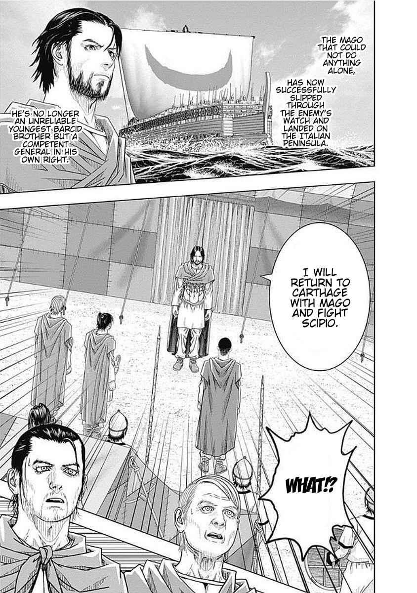 Ad Astra - Scipio and Hannibal Chapter 73 - Page 15