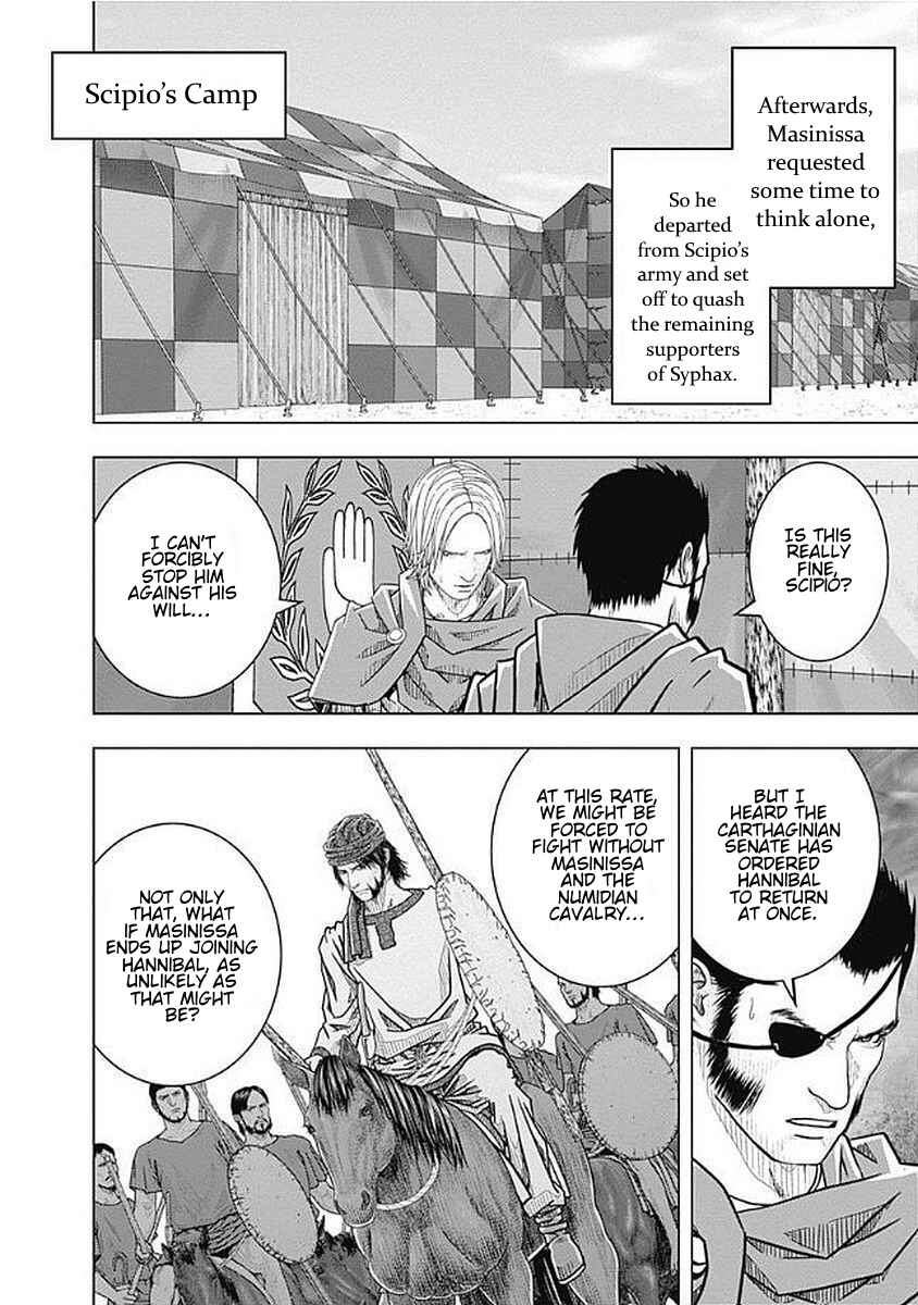 Ad Astra - Scipio and Hannibal Chapter 73 - Page 8