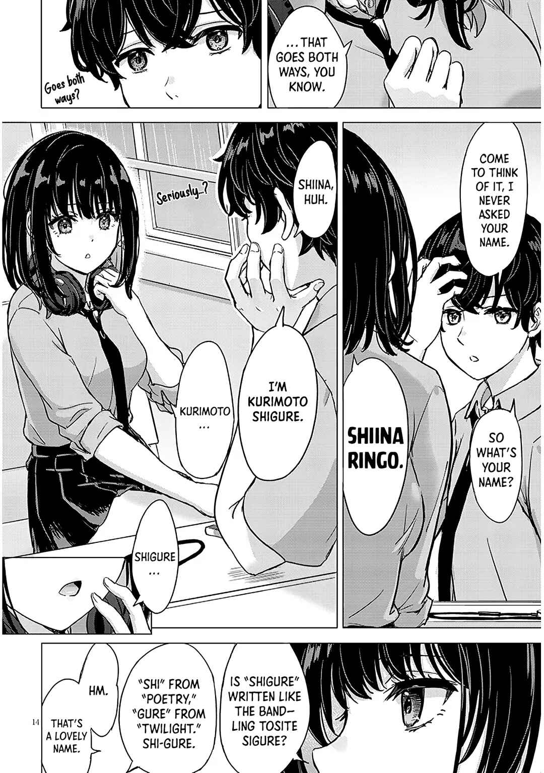 Amamori Junna wa Shitsudo ga Takai Chapter 1 - Page 14