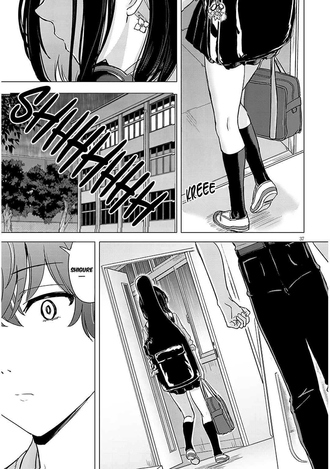 Amamori Junna wa Shitsudo ga Takai Chapter 1 - Page 37