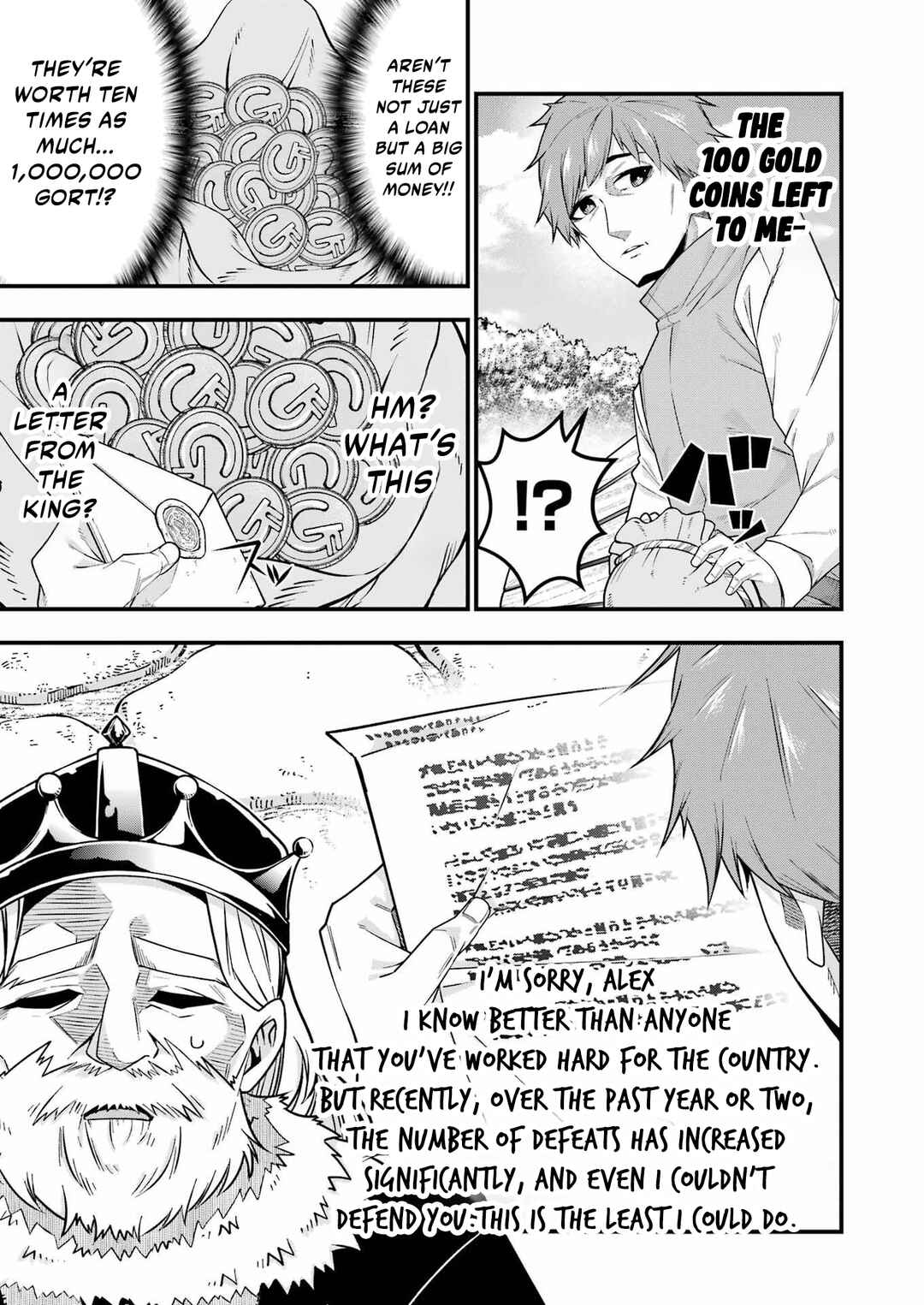 Tsuihou Yuusha no Yuuga na Slow Life: Jiyuu ni Nattara Ore Dake no Saiai Tenshi mo Te ni Haitta! Chapter 1 - Page 18