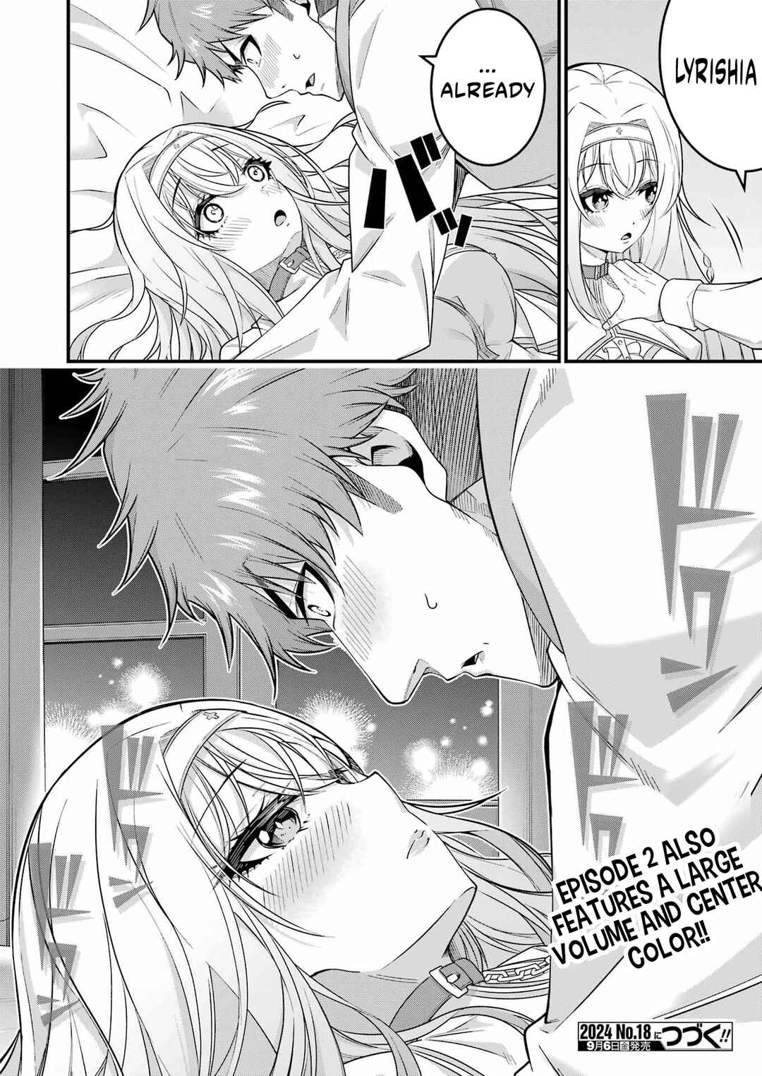Tsuihou Yuusha no Yuuga na Slow Life: Jiyuu ni Nattara Ore Dake no Saiai Tenshi mo Te ni Haitta! Chapter 1 - Page 66