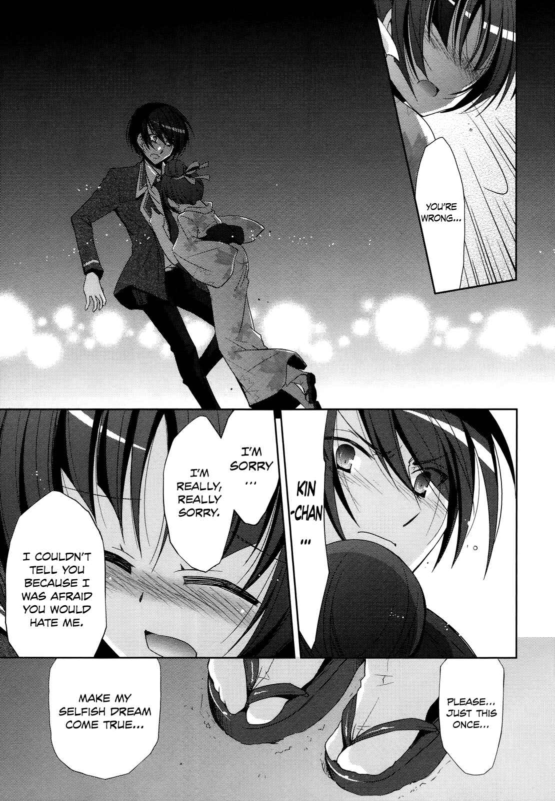 Hidan no Aria - G no Ketsuzoku Chapter 22 - Page 25