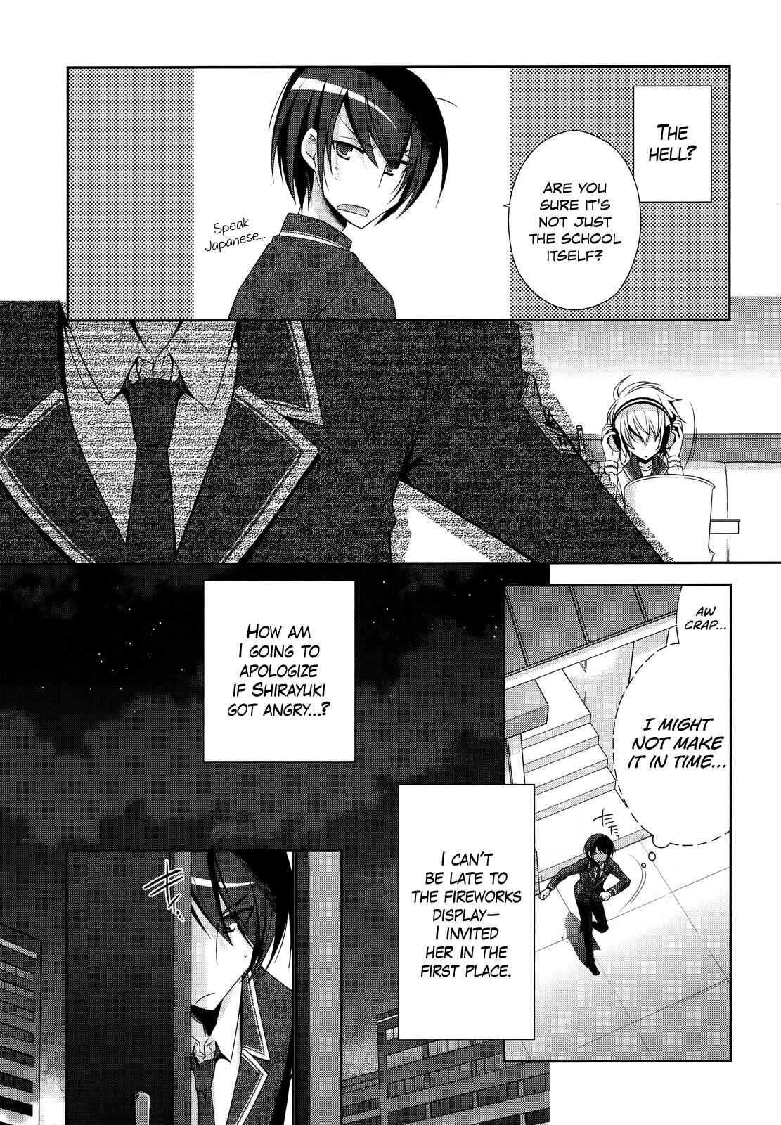Hidan no Aria - G no Ketsuzoku Chapter 22 - Page 7