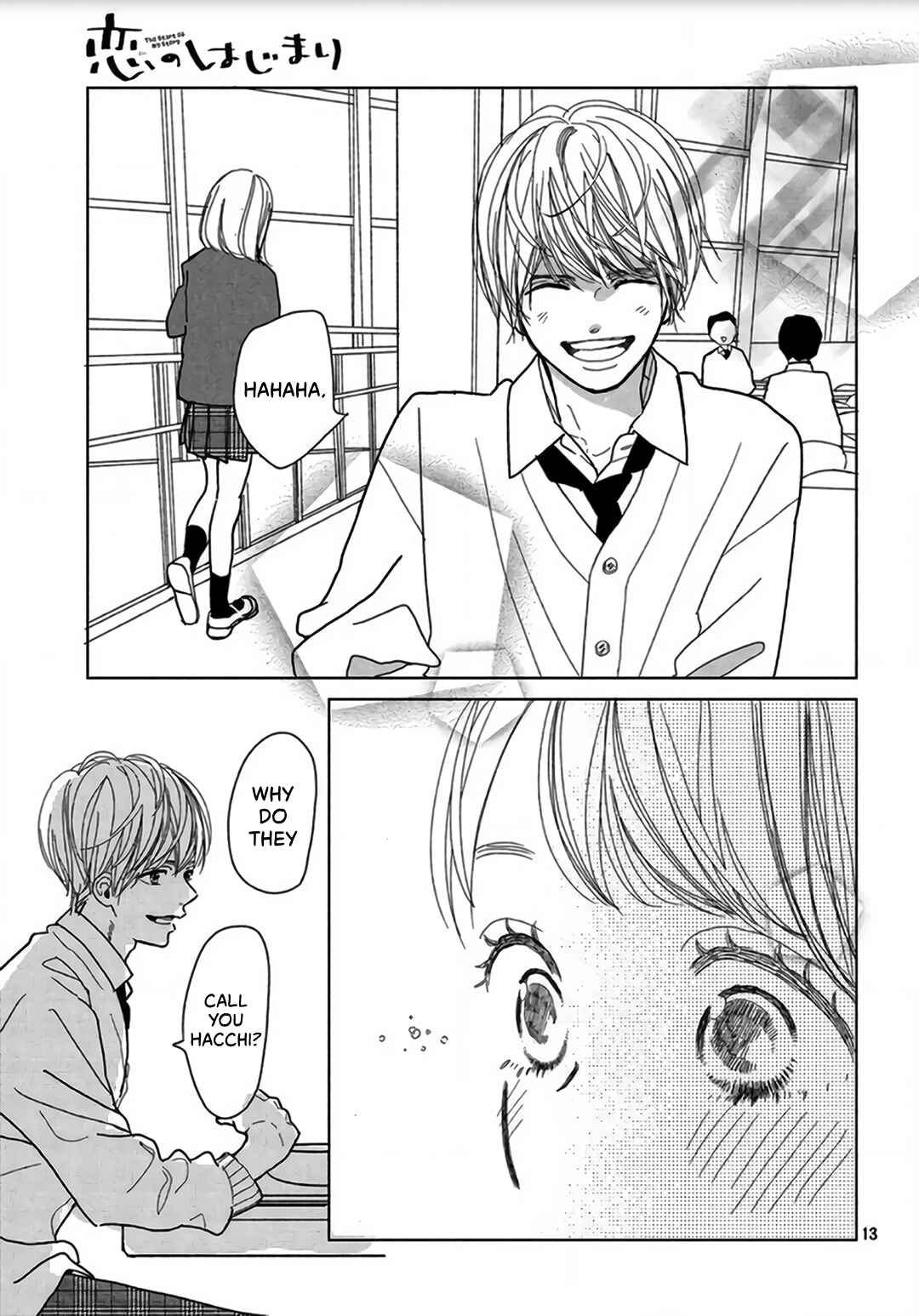 Koi no Hajimari Chapter 1 - Page 14