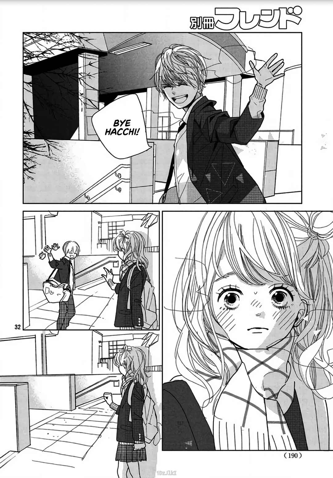 Koi no Hajimari Chapter 1 - Page 33
