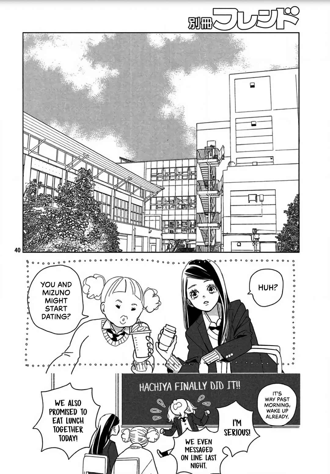 Koi no Hajimari Chapter 1 - Page 40