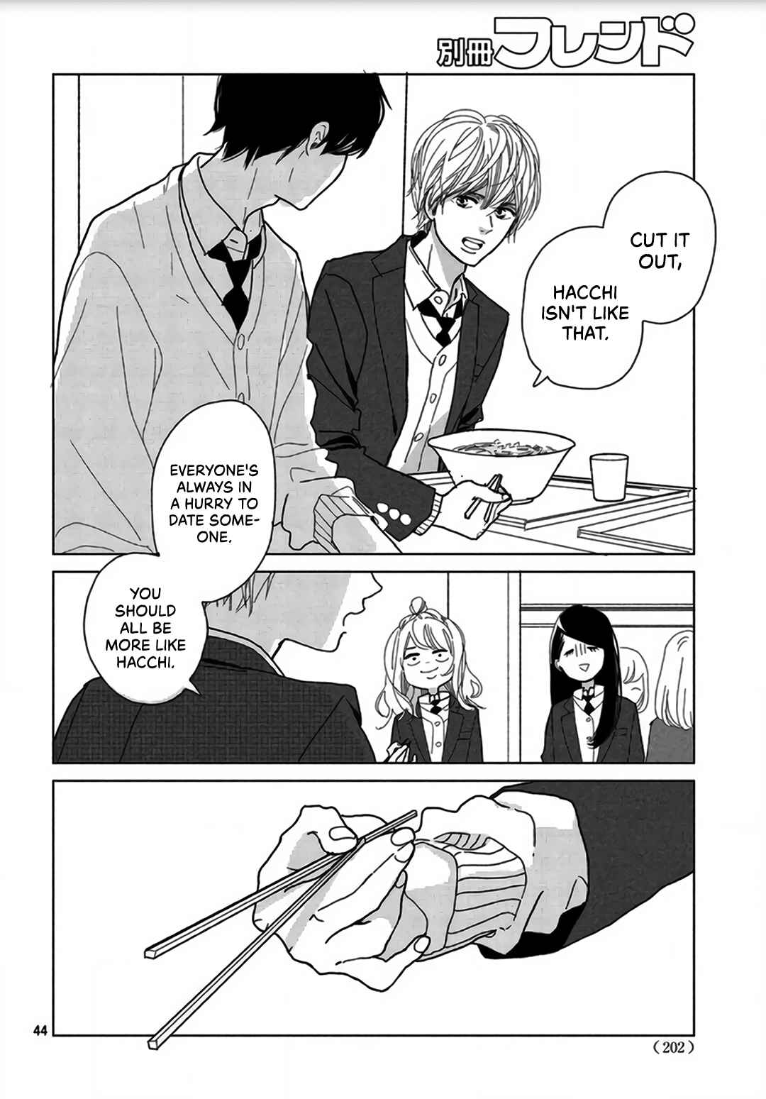 Koi no Hajimari Chapter 1 - Page 44
