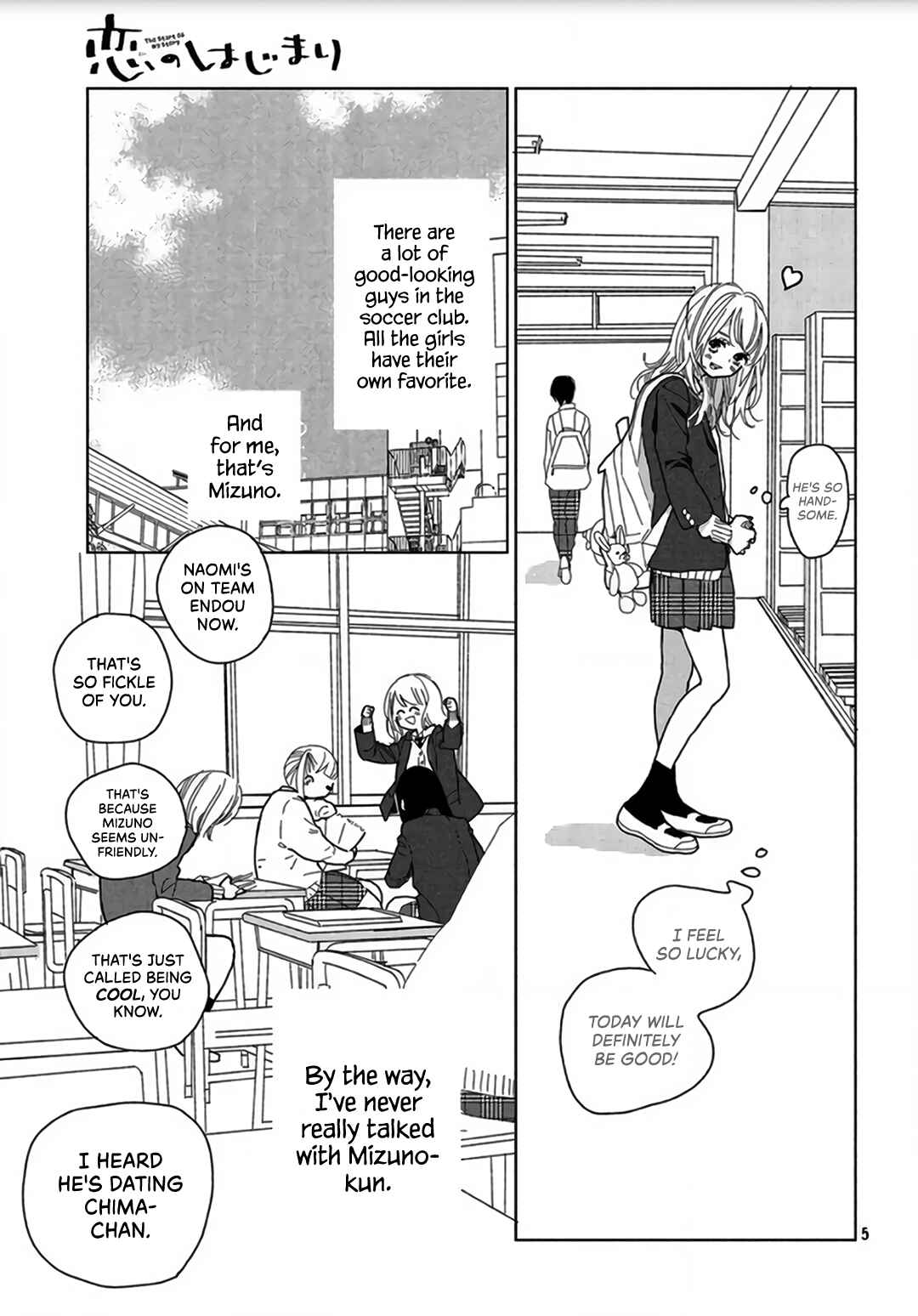 Koi no Hajimari Chapter 1 - Page 6