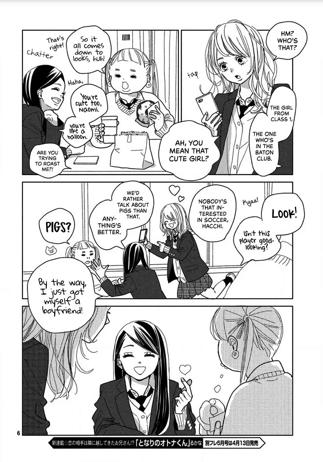 Koi no Hajimari Chapter 1 - Page 7