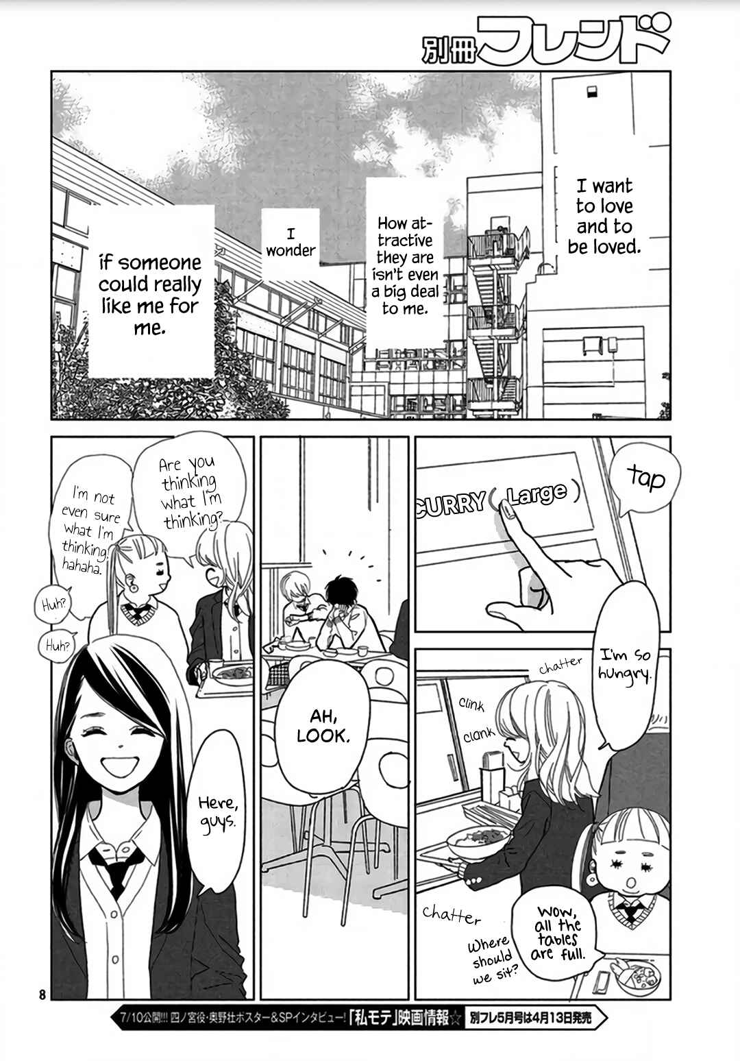Koi no Hajimari Chapter 1 - Page 9