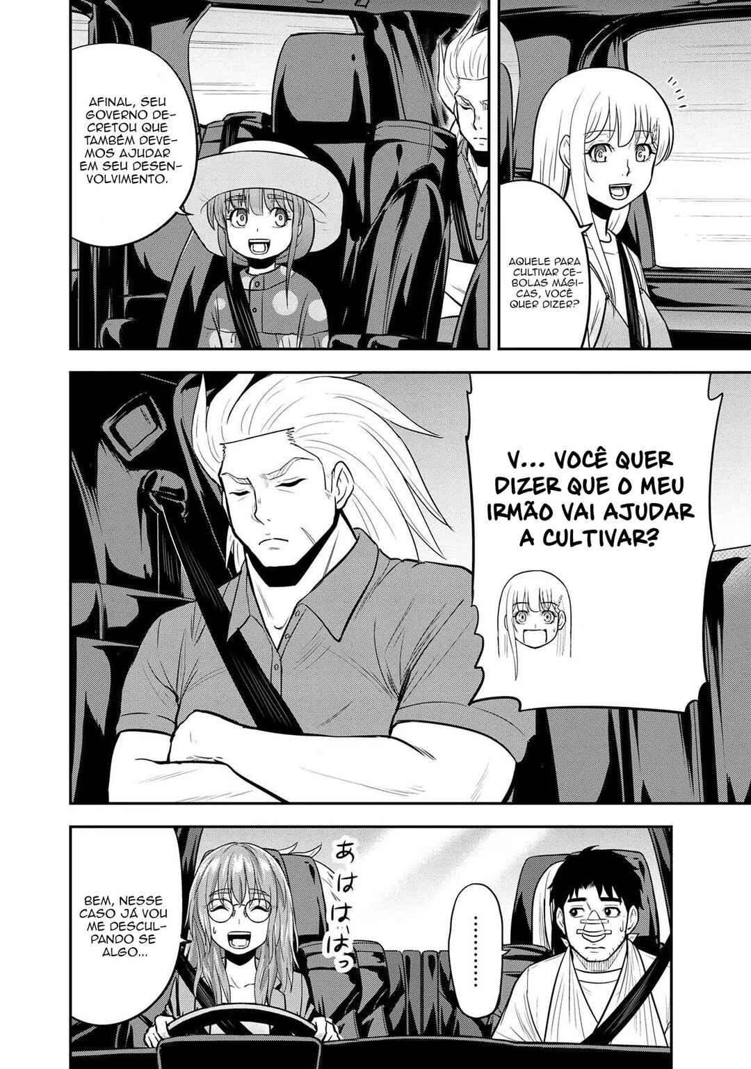 Orenchi ni Kita Onna Kishi to Inakagurashi Surukotoninatta Ken Chapter 103 - Page 15